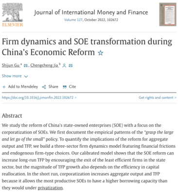 學(xué)術(shù)視點(diǎn) 顧詩駿老師論文《Firm dynamics and SOE transformation during China’s Economic Reform》在國際期刊發(fā)表
