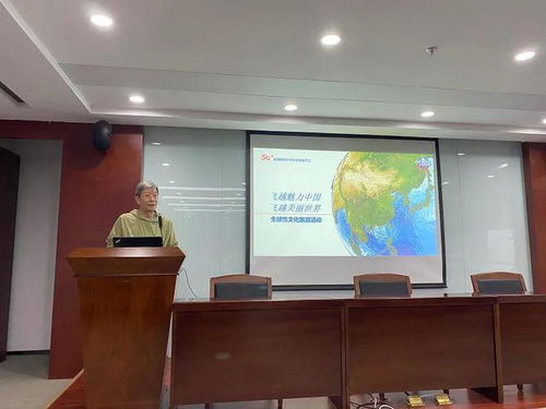 科技文旅精品項目交流會在京舉行，教育文化交流深度融合